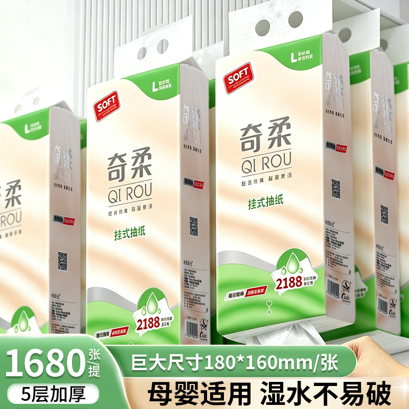 Hanging Tissue Paper in Bulk, One Box, Whole Box of Tissue Paper, Toilet Paper for Home Use, Extra Large and Thick, Bottom-Pull, Wholesale Manufacturer