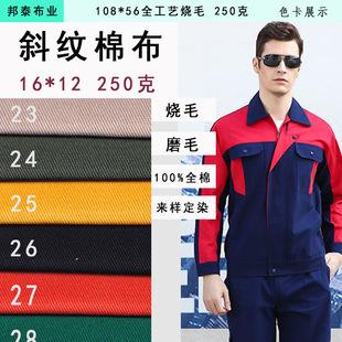 250��10856�����޲�����������܊�Gɫ���bѝ����ӡ���Բ���Ⱦ