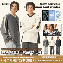 DE男装|学院风285G拼接撞色V领长袖t恤5A抗菌UPF50+防晒美式t恤男