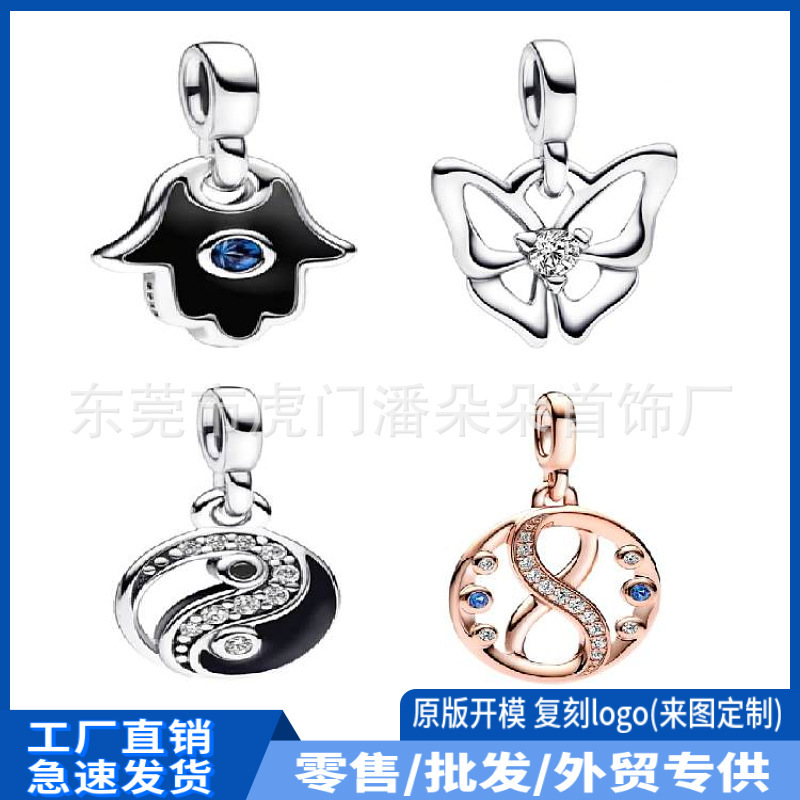 Panjia Bond Interwoven Silver Plated Bracelet ME Series Heart-shaped Pendant Compass Magic Eye Pendant DIY Jewelry Accessories Beads Panjia Bond Interwoven Silver Plated Bracelet ME Series Heart-shaped Pendant Compass Magic Eye Pendant DIY Jewelry Accessories Beads