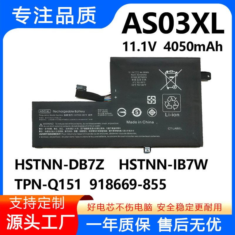 Suitable for Hp Chromebook 11 G5 Y4P07Av Hstnn-Ib7W As03Xl Notebook Battery