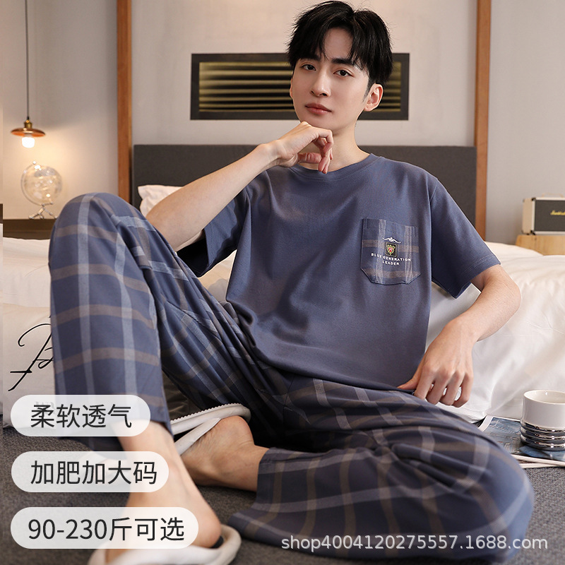 XM8730 남성용 반팔 바지