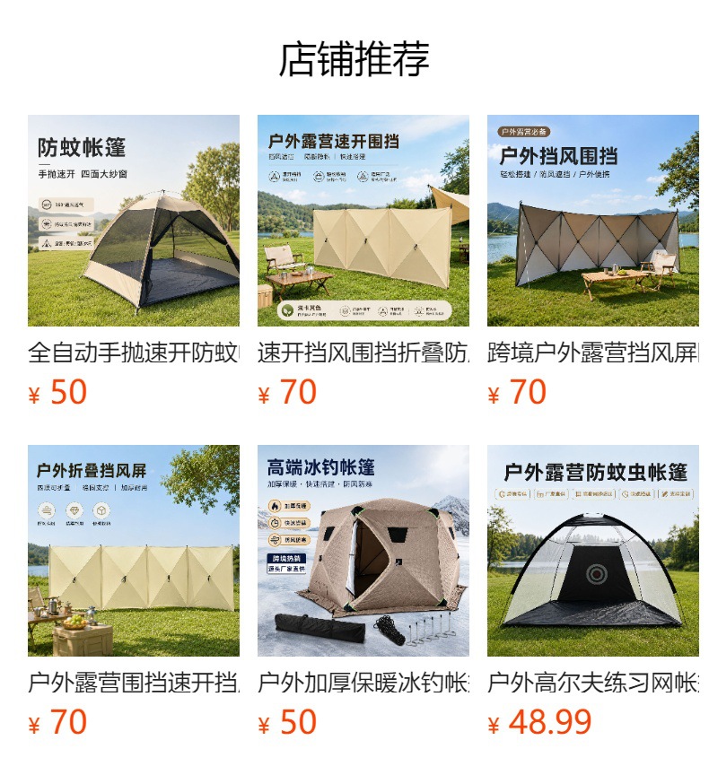 Outdoor camping canopy tent, silver-coated sun and rain protection, large-sized sunshade canopy, wind-resistant tent for camping and picnicking