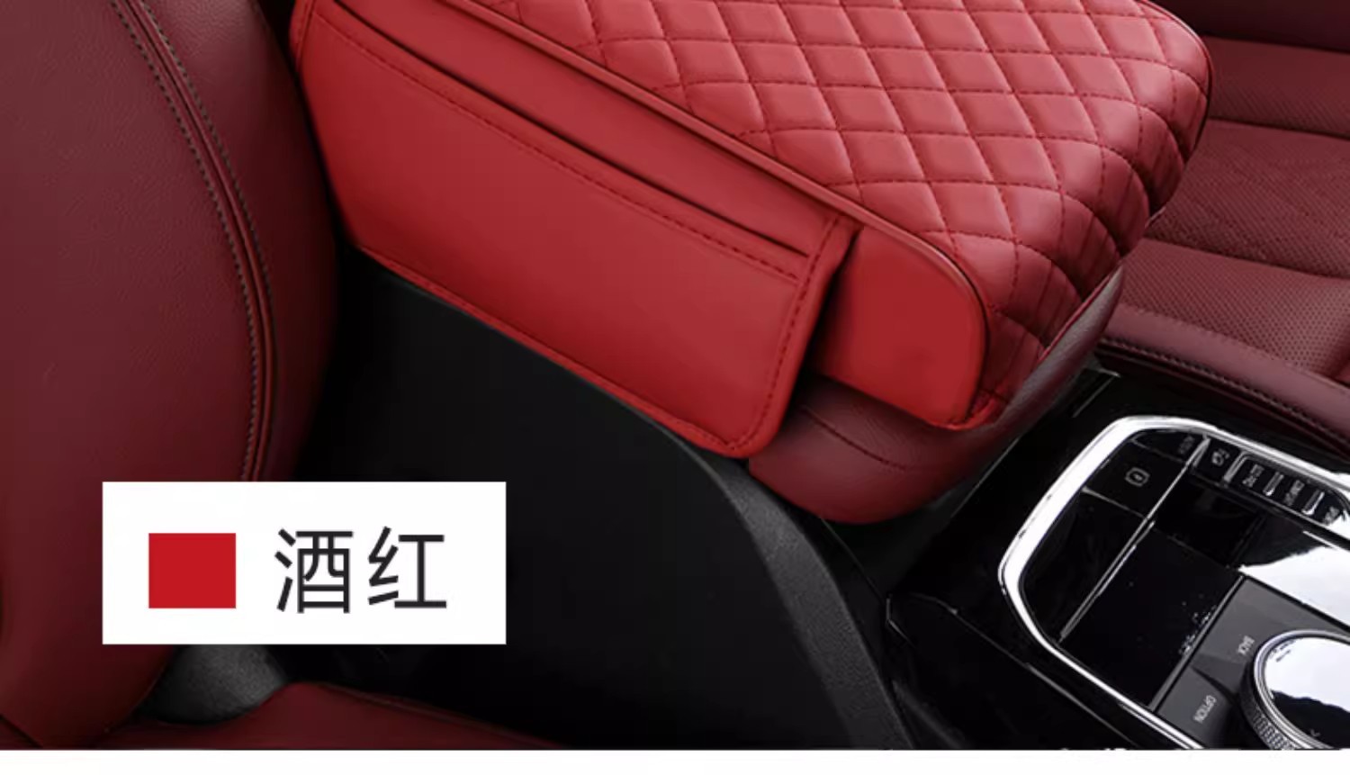Car Armrest Box Pad Storage Bag Car Tissue Box Central Elbow Heightening Pad Protective Cover Anti-Slip Design