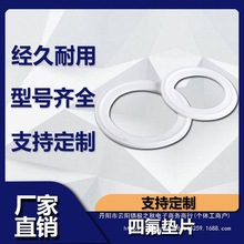 lķ|Ƭ/b|/ķϩӲ|Ƭ/PTFEܷȦP