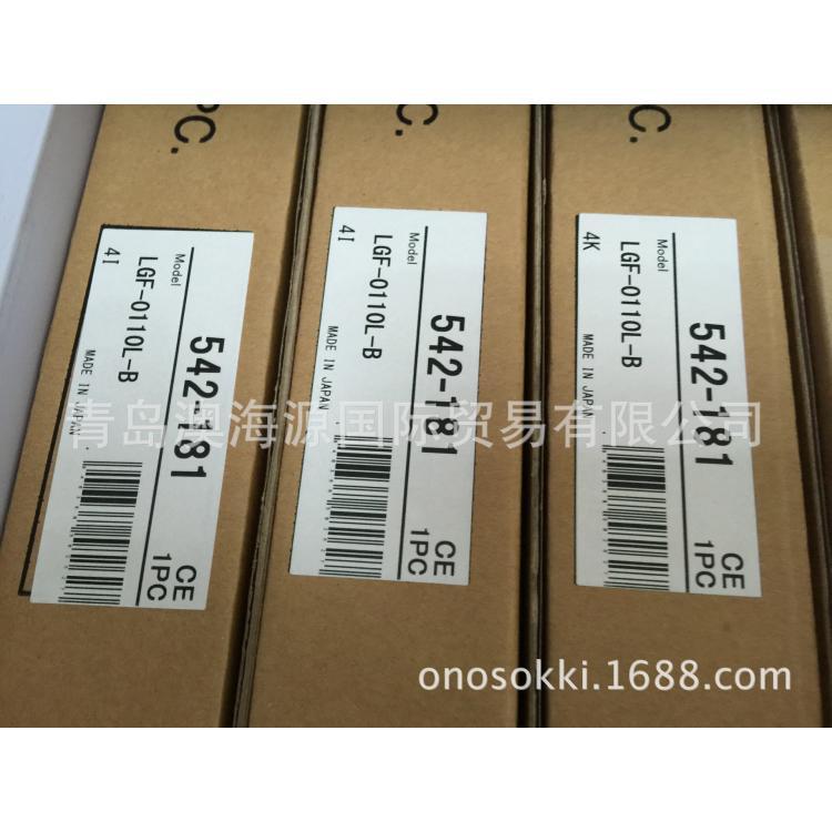Mitutoyo日本三丰542-171光栅式LGF测微计