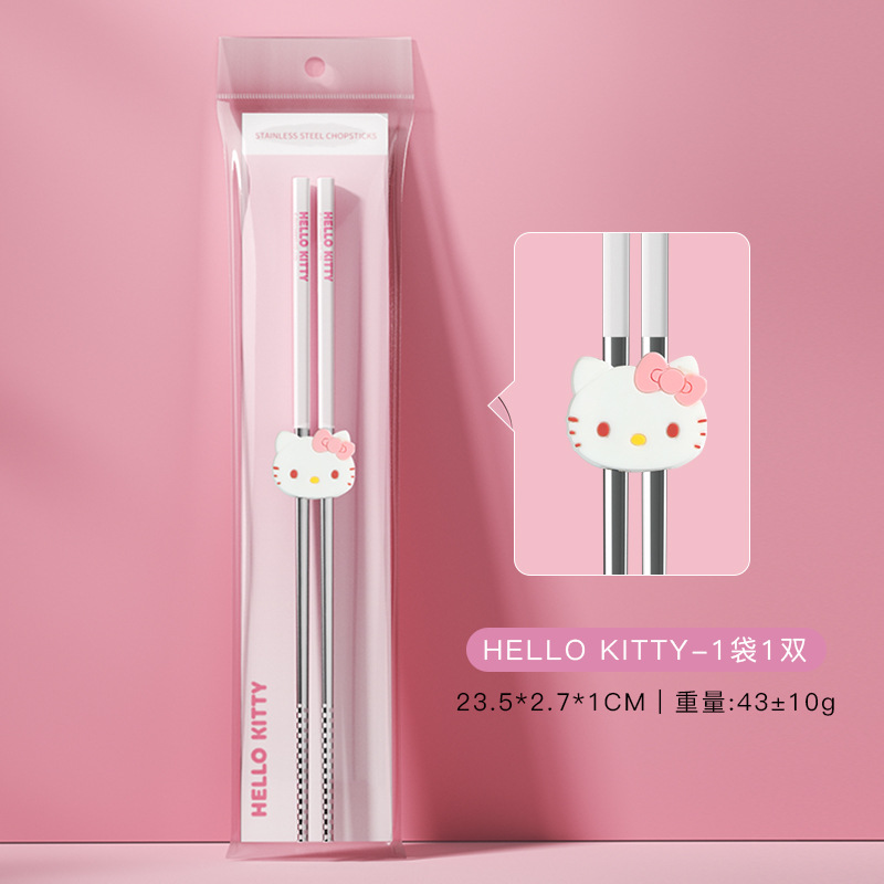 안녕하세요 키티 모델