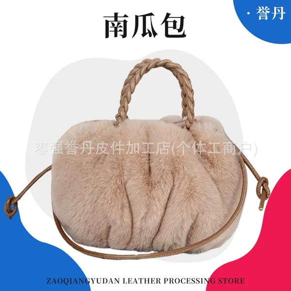 Handbag for Women, Light Luxury, Niche, Simple, Office Worker, Commuting, Fashionable Small Bag, Cute Pleated Pumpkin Bag