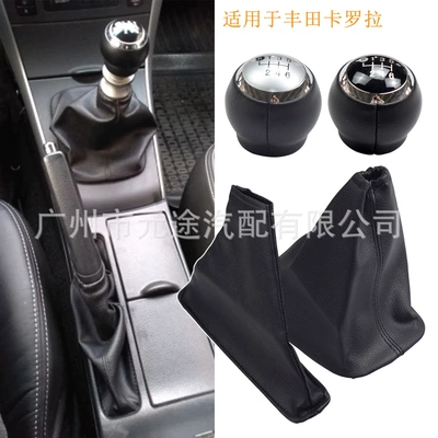 Toyota Corolla 2007-2013 üçün Dəri Toz Örtüyü Sürət Başlığı Əl Əyləci Qapağı