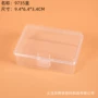 塑料小卡pp收纳盒