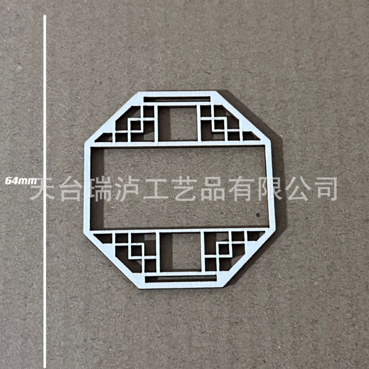 중국어 번호 14