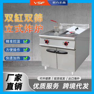 VSF��ʽ�p���p�Yը�t�B�������ò��P�늟�ȼ���������ը�