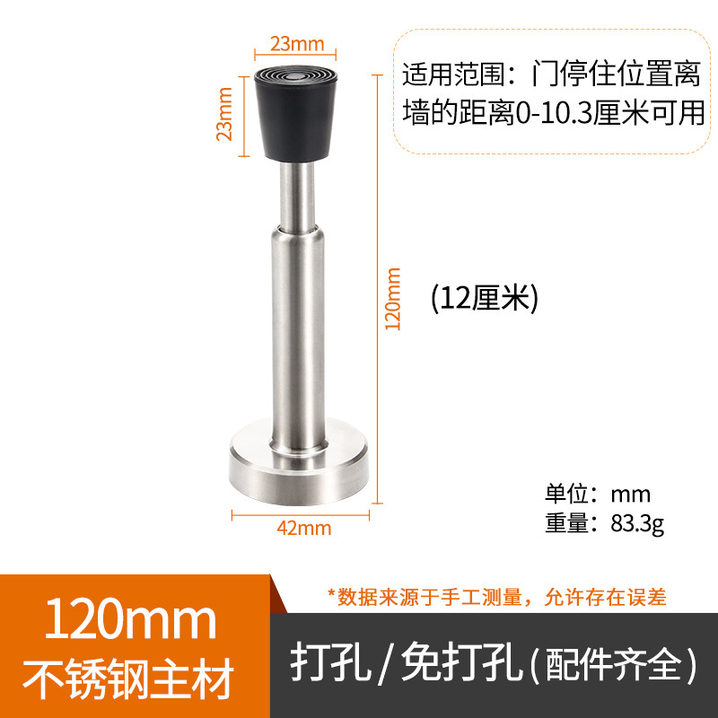 门挡液压缓冲门顶升降缓冲伸缩防撞不锈钢橡胶静音门把手门锁保护|undefined