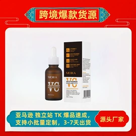 其他身体护理;面霜;身体乳、霜