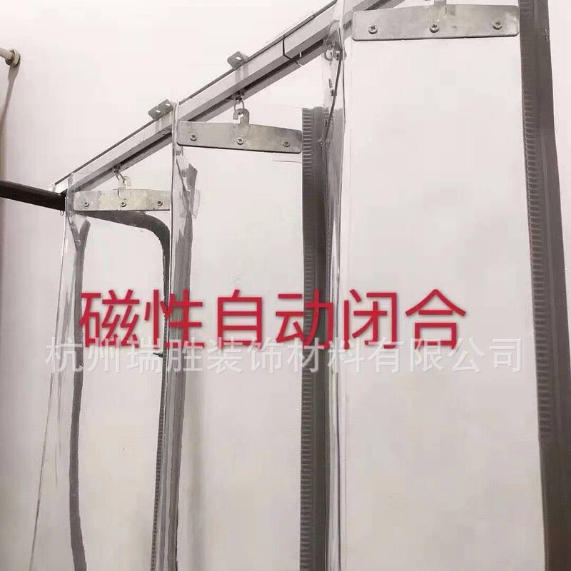 Manufacturer Supply Sliding Foldableing Magnetic Door Curtain Plastic Transparent pvc Push-pull Dust-proof Curtain Air Conditioning Air-conditioning Partition Curtain