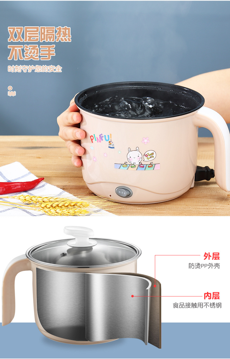 0409富捷-卡通电煮锅详情_10