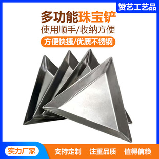 Bead Tools, Stainless Steel Triangle Plate, Bead Spoon, Bead Shovel, Velvet Non-Slip Mat, Bead Needle, DIY Beading Set