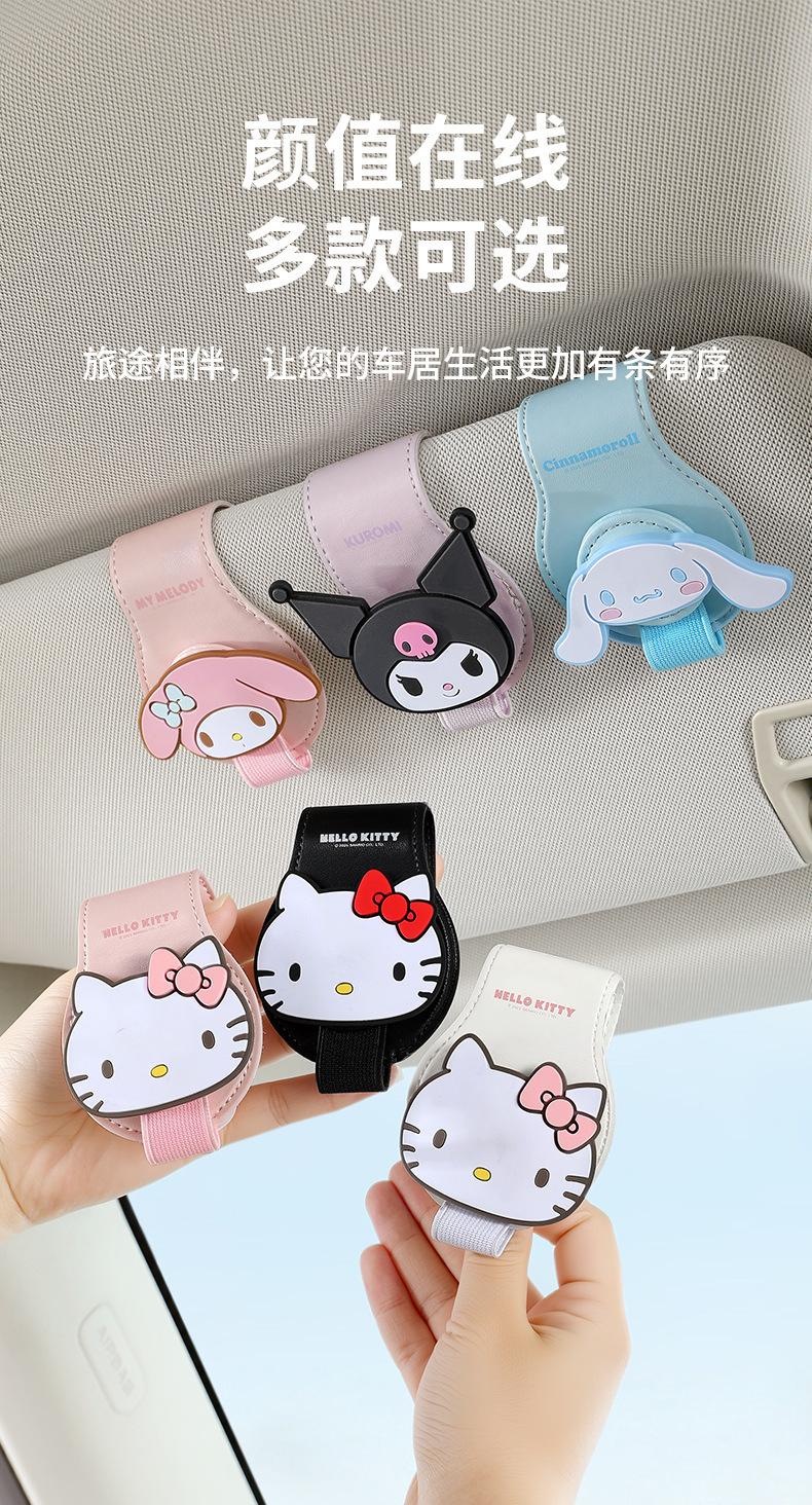 Car Sun Visor Storage Multifunctional Car Glasses Holder Car Sunglasses Holder Sun Visor Card Storage Clip