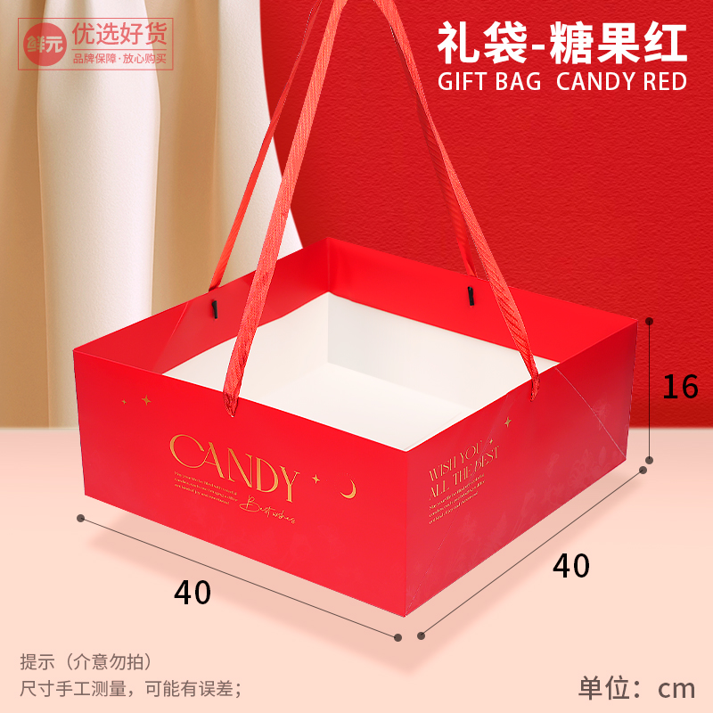 Caja de regalo universal de frutas de Año Nuevo Caja de embalaje de gran capacidad Caja vacía de nueces Caja de cartón grande se puede personalizar