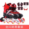 Red simple set