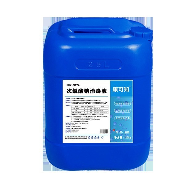 食品グレードの次亜塩素酸ナトリウム消毒剤 25kg 大樽食品工場水道水高濃度 84 消毒剤殺菌剤|undefined
