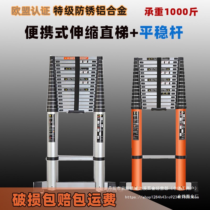 可升降超长工程梯9\8\7米特粗加厚伸缩梯子便携多功能梯家用