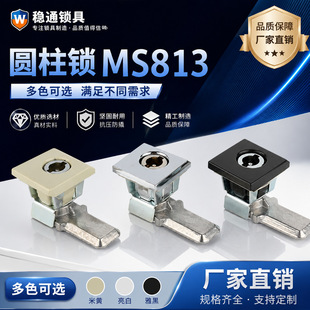 MS813�ķ��i���D���iAE���i�ߴ��÷����i���I���i��MS813�����i�^