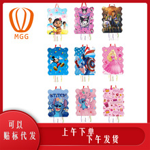 现货批发皮纳塔惊喜袋跨境多种主题生日派对装饰pinata史迪仔可挂