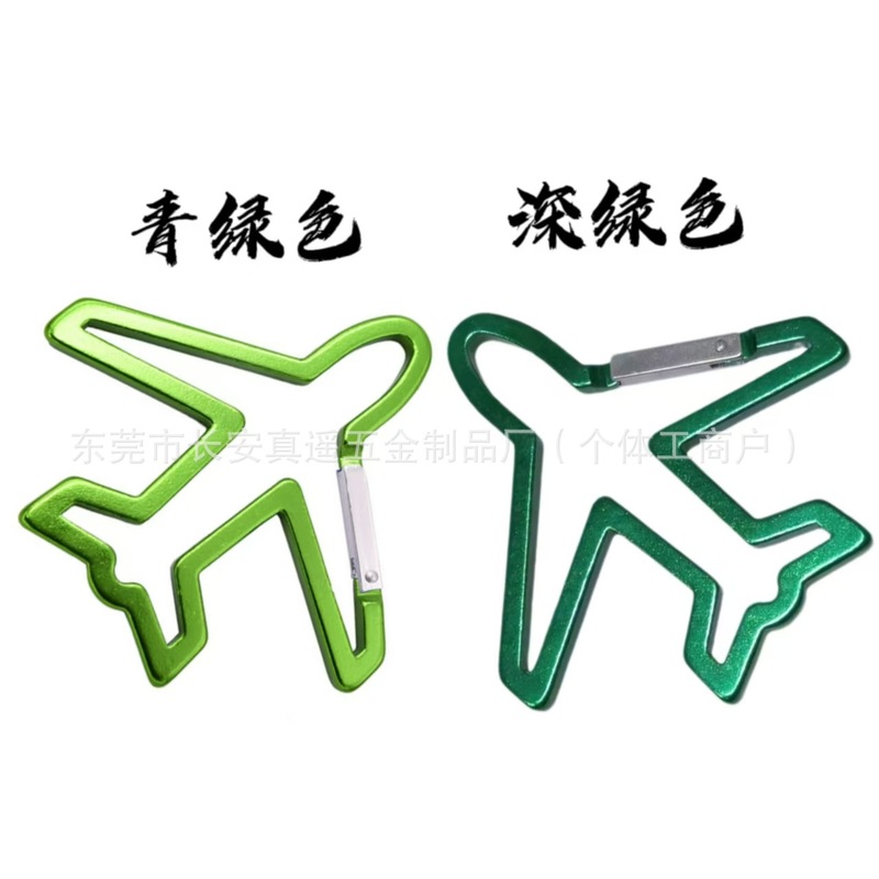 アルミ合金航空機型カラビナ特殊形状バックルバックパックアクセサリー登山バックルキャンプハイキング安全フック|undefined