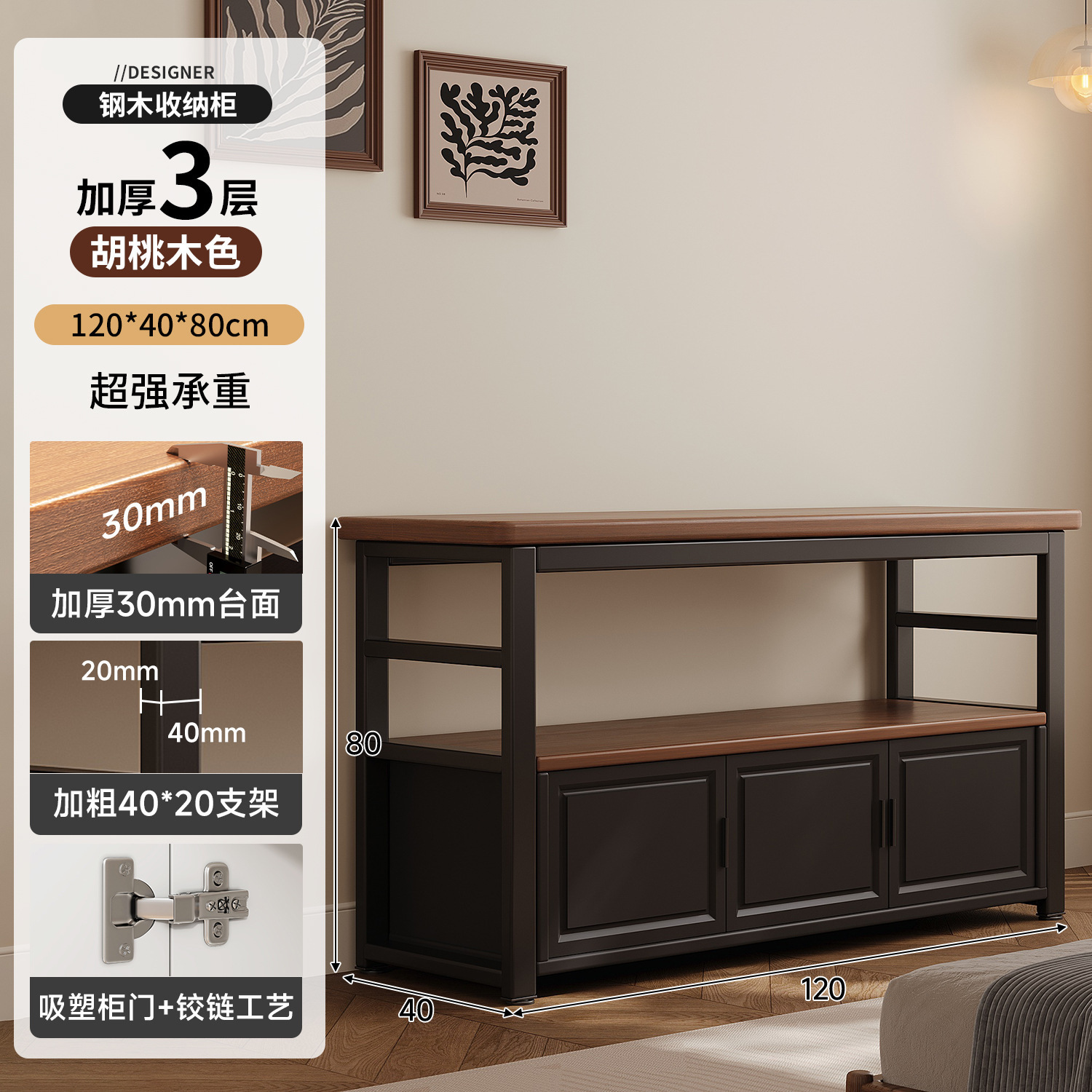 Estante de estanque de pescado piso integrado contra la pared sala de estar dormitorio armario de almacenamiento mesa larga base de cuervo