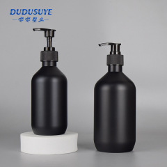スポット300ml黒色マットローション瓶500mlプラスチックシャンプー瓶押圧入浴露瓶分注瓶