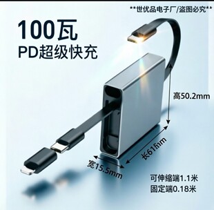 ����100W���������s������TypeC�m���A��OPС��PD������늾�