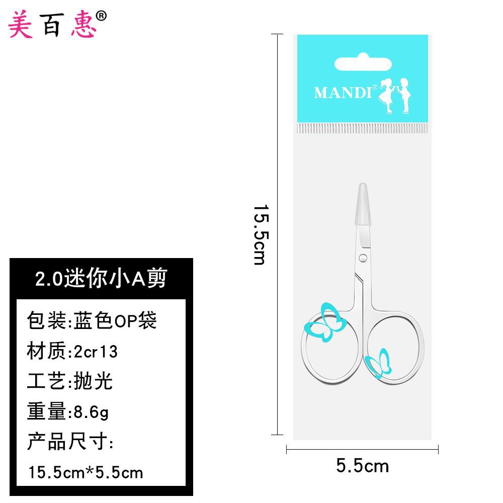 Mini tijeras de acero inoxidable señaló ceja trimmer recta hogar Sastre gasa tijeras herramientas de belleza