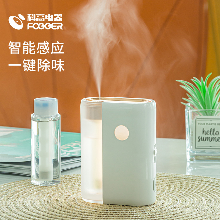 清仓促销无水香薰机小巧便携式扩香机迷你家用精油吹香机