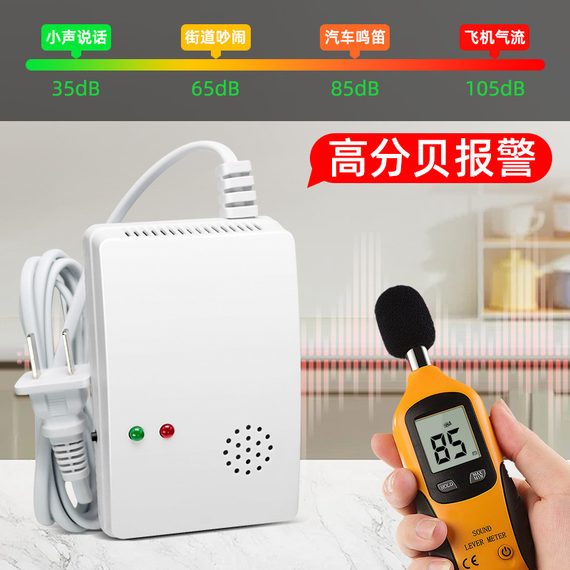 壁掛け式可燃性ガス警報器家庭用工場クロスボーダー探査ヘッド石炭漏れ連動火災有線|undefined