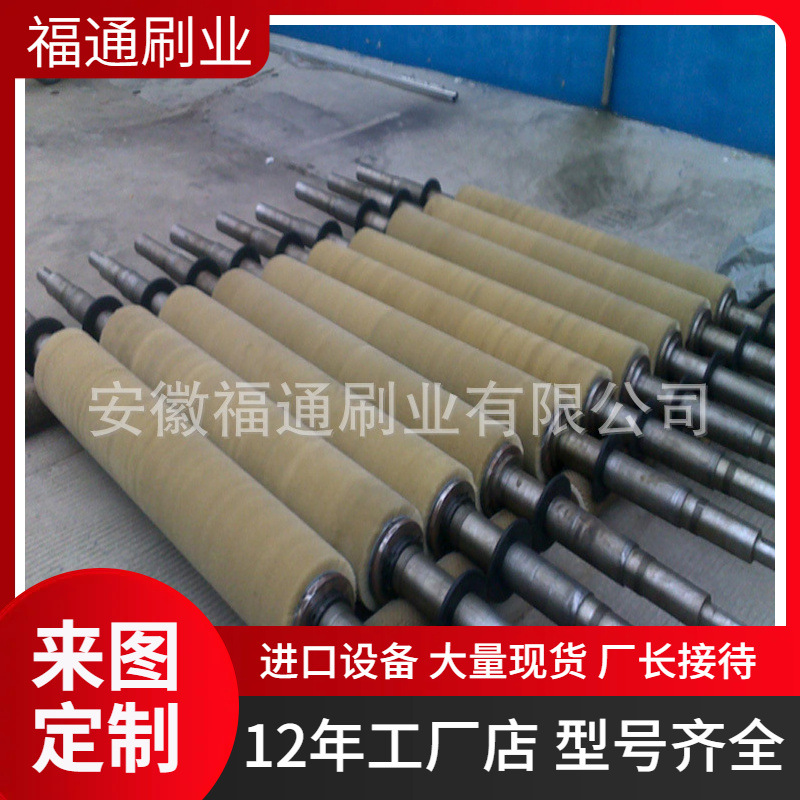 安徽厂家供应抛光辊刷 机械除尘毛刷辊 工业尼龙丝清洗机毛刷辊