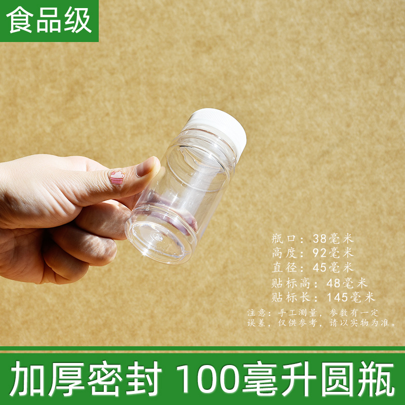 详情图