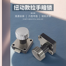 抽屉扭动暗锁办公桌柜子锁床头柜文件柜储物柜机械转舌款锁批发