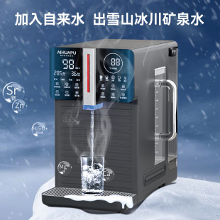 Installation-Free Water Purifier, Mineral Water Dispenser, Instant Hot All-In-One Water Dispenser, Ro Reverse Osmosis Desktop Water Purifier, Healthy Direct Drinking