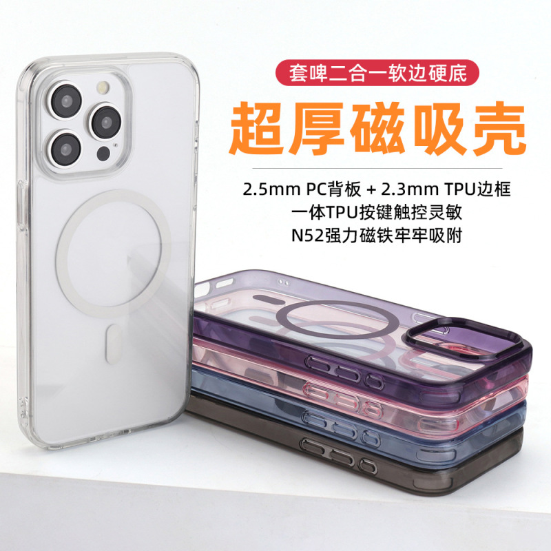 iPhone17Proma 携帯電話ケースに適した厚みのある 16Pro ツーインワン保護ケース磁気工場ドロップシッピング|undefined