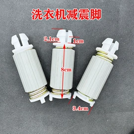 薄膜电容器;冰箱配件;洗衣机配件