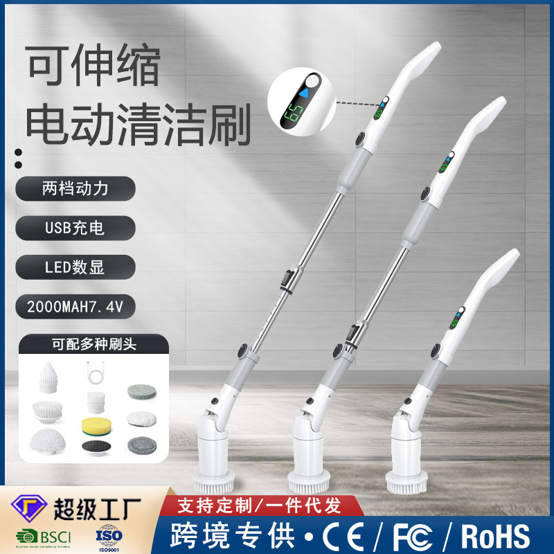 Cross-Border Multifunctional Electric Cleaning Brush Car Kitchen Bathroom Cleaning Wireless Charging Dual-Use Handheld Scrubbing Floor Brush Cross-Border Multifunctional Electric Cleaning Brush Car Kitchen Bathroom Cleaning Wireless Charging Dual-Use Handheld Scrubbing Floor Brush
