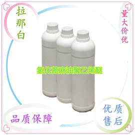 合成香料;分析试剂;植物香料
