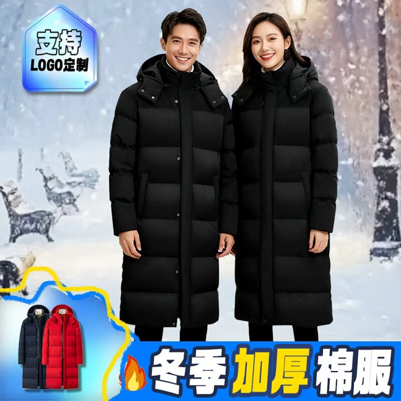 Mid-Length Cotton Jacket for Men, Winter Padded Coat, Thick Sports Coat, Winter Training Coat for Sports Students, Customizable Mid-Length Cotton Jacket for Men, Winter Padded Coat, Thick Sports Coat, Winter Training Coat for Sports Students, Customizable