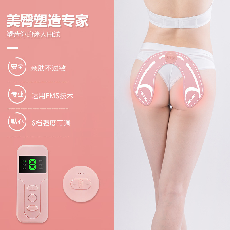ヒップトレーナー、美尻器具、ヒップアップ、シェイプアップ、スリミング、家庭用ボディ美容器具、スマートマッサージヒップリフティングパッチ、ヒップリフティング器具|undefined
