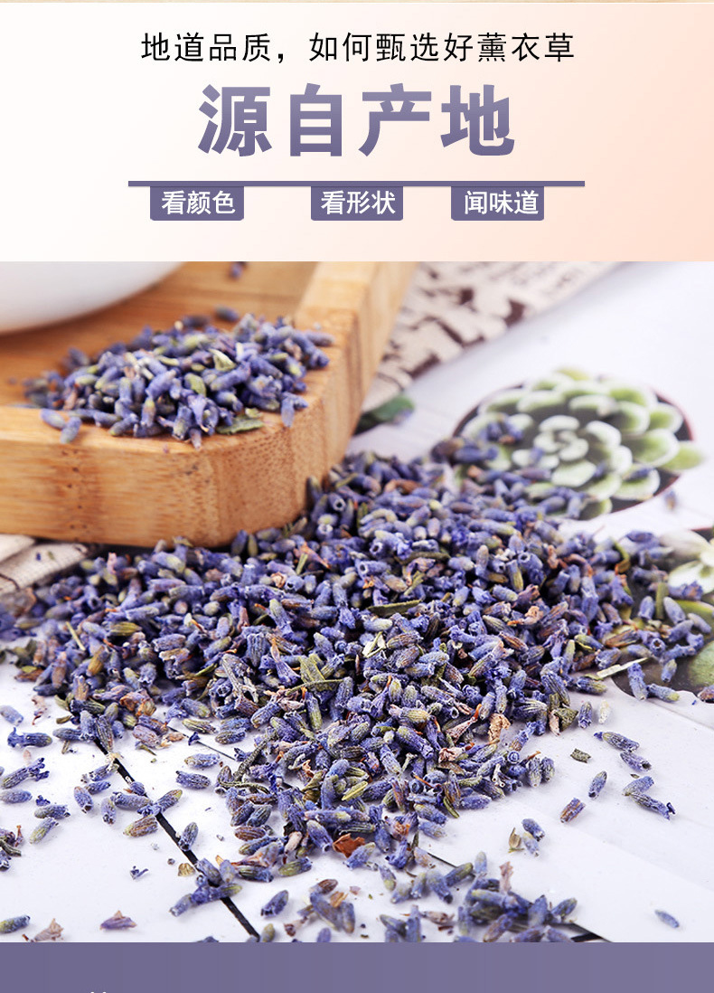 Dried Lavender Buds Xun Yi Cao 50g Bottle Aromatic Herbal Flowers for Tea Sachets and Home Fragrance quality and texture