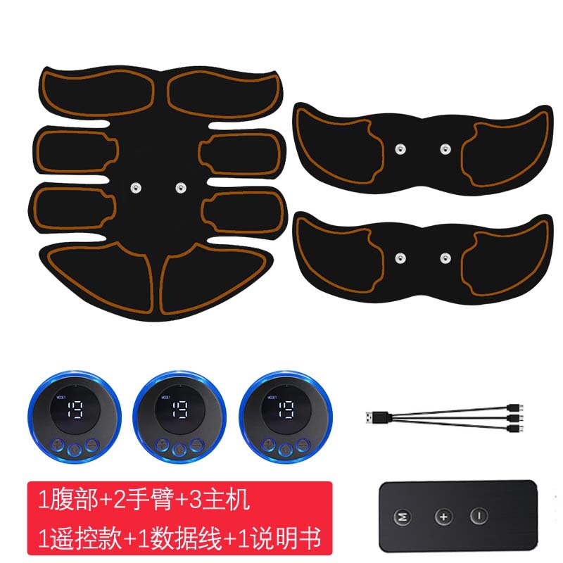 노란색 가장자리 8배 3종 세트(충전 및 리모콘 포함)