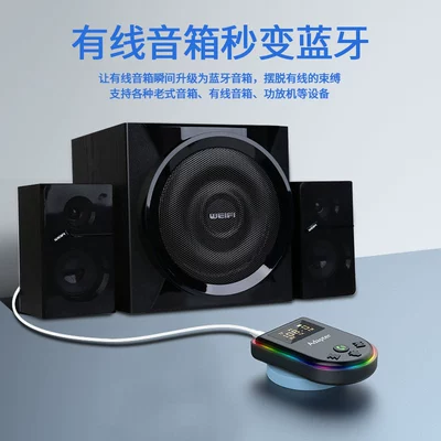 Bluetooth Converter, Fm Transmitter, FM Modulyator