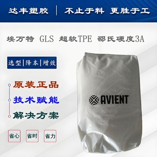 ��ܛTPE��������ʿCL2000X ������˹�Ƥ�w Ӳ��3A �����|��