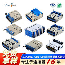 �{ɫ��XUSB3.0���ֱ����ʽ�NƬUSB���90�ȏ��_��߅3.0USBĸ��